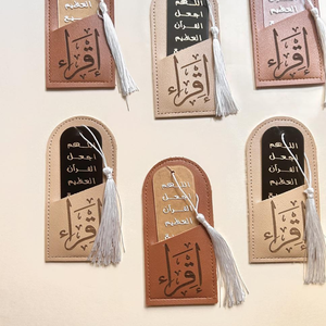 ซองใส่คัมภีร์กุรอานหนัง PU พร้อมช่องใส่คัมภีร์กุรอานแบบนูซูล อัลกุรอาน ของขวัญรอมฎอน - Product Image 2