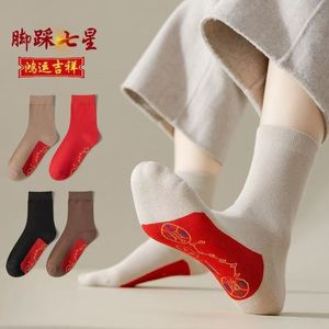 Women's Crew Socks Red Black Brown Beige Gray Seven Star Pattern Breathable Warm Autumn Winter Casual Socks - Product Image 2