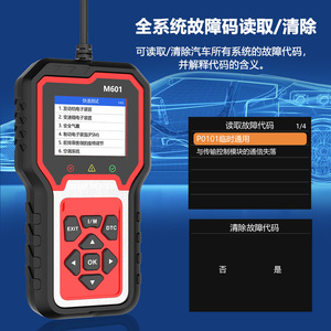 Chevrolet M601 OBD2 Diagnostic Tool LCD Display Read Erase <b>ABS</b> DTC Code Reader Car Scanner - Product Image 5