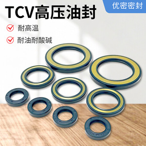ซีลกันรั่วแบบโครงสร้างแข็งแรงทนแรงดันสูง Umi Mechanical Seals TCV ผลิตจากยางไนไตรล์ สำหรับปั๊มไฮดรอลิก มอเตอร์ กล่องเกียร์ และใช้ในรถยนต์ - Product Image 5