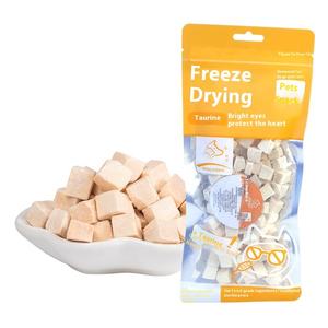 Pellet <span class=keywords><strong>di</strong></span> pollo con tuorlo d'uovo fresco liofilizzato merenda a base <span class=keywords><strong>di</strong></span> carne <span class=keywords><strong>per</strong></span> cani e gatti <span class=keywords><strong>per</strong></span> la nutrizione del gatto - Product Image 1