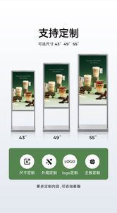 Pantallas Digitales Publicitarias con Sistema Android <span class=keywords><strong>Windows</strong></span> de 43 49 55 65 Pulgadas, Kiosco Minorista con Pantalla Táctil - Product Image 3