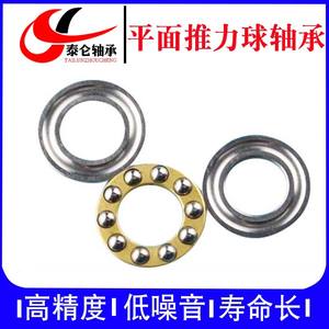 Roulements à billes à contact radial F8-16M à approvisionnement direct usine pour pompes à eau et vannes, dimensions 8*16*5, cage en acier pour l'industrie mécanique - Product Image 2