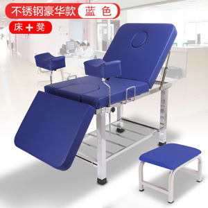 Heze Gynecological Examination Bed Stainless Steel Blue With <b>Stool</b> For Medical Use - Product Image 1