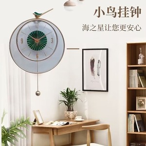 Nordic Style Wall Clock Round Analog Silent Battery Powered Living Room Home Decoration - Product Image 2