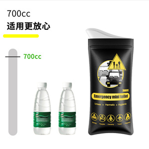 Urinoirs de voiture sur mesure, sacs à urine portables écologiques, urinoirs de voiture universels jetables pour situations d'urgence et camping en extérieur - Product Image 4