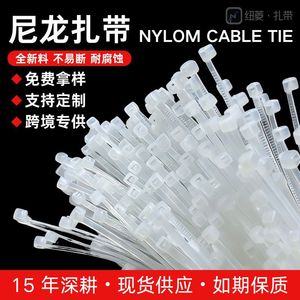 Bridas de nailon industriales Shenghong de 1.2 mm de grosor, temperatura de operación de -40 °C a 85 °C, clasificación de resistencia al fuego V-2 para cables y alambres - Product Image 2