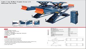 लड़ाकू 5 टन 3D FOSTAR-300 पहिया संरेखण कैंची लिफ्ट भूमिगत प्रकार की प्रणाली - Product Image 2