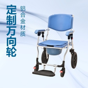 Silla de inodoro con ruedas, color azul real, inodoro portátil para personas mayores y discapacitadas, para uso doméstico y cuidado en el baño. - Product Image 2