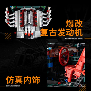 10509 Coche Clásico 1:8, Piezas de Tecnología para Modelismo, Bloques de Construcción, Juguete para Aficionados, Adorno, Regalo - Product Image 2