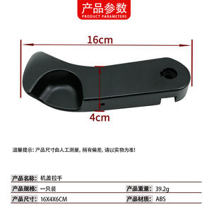 Poignée de capot Bmw 51238226621 pour E39 série 5 1996 2003, pièce de rechange en matériau ABS - Product Image 4