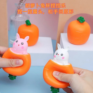 Hongxiaoer HR23-1013 Carrot Rabbit Pinch Music Decompression Squeeze Toy Net Red Explosion Radish Youth Wholesale - Product Image 3
