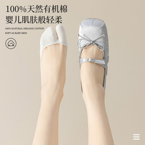 Women's Split-Toe Socks Thin Low-Cut Invisible Non-Slip Cotton Boat Socks For Summer Youth Wear - Product Image 4