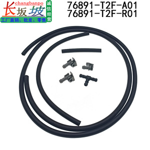 Tianjing Half Windshield Washer Hose Kit 76891 T2F A01 R01 For Honda Spirior - Product Image 4