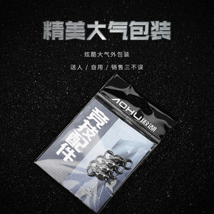 ตะขอเกี่ยวสายเบ็ดตกปลาโลหะ 3 ชิ้น ป้องกันสายพันกัน สำหรับเชื่อมต่อเหยื่อปลอม - Product Image 1