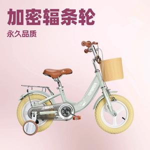 Bicicleta de Equilibrio Forever para Niños de 12 Pulgadas con Pedales, de Aleación de Aluminio, para Niñas de 3 a 7 Años - Product Image 4