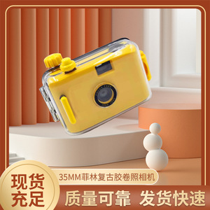 OEM Retro Film Camera 35mm Waterproof Point And <b>Shoot</b> For Kids Student Use - Product Image 5