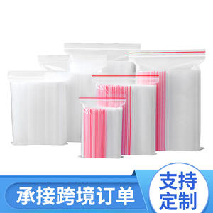 Bolsas Transparentes Autosellables JcZfd11 de Polietileno de 20 Mil, Rectangulares y Gruesas, para Empaque de Joyería con Cierre Hermético para Comercio Electrónico - Product Image 3