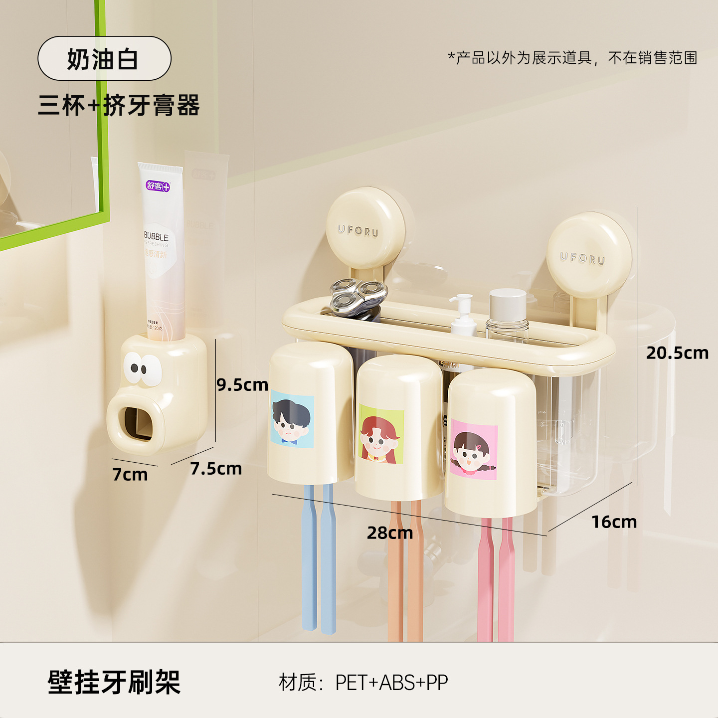 Creamy White - 3-pack (for a family of three) Toothpaste squeezer
