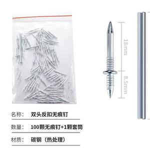 Clous invisibles Minghaoge à double extrémité 18 mm en acier au carbone zingué pour la fixation des plinthes en bois - Product Image 1