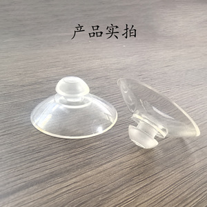 Ventouse en forme de champignon 30 mm, simple, manuelle, en PVC, écologique, pour usage DIY - Product Image 1