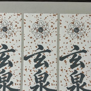 Hojas de Papel Adhesivas Personalizables Creativas para Escribir, Papel Autoadhesivo Personalizado con Superficie Lisa para Escribir - Product Image 4