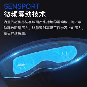 Masajeador de Ojos 3D Personalizado Sin Presión, Máscara de Dormir Inteligente con Bloqueo de Luz Ajustable, Función de Compresa Fría y Caliente - Product Image 4