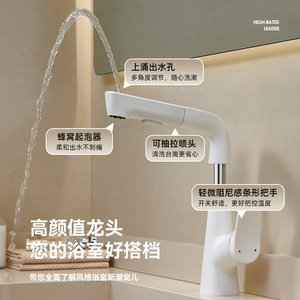 Basin Faucet Single Handle Pull Out <b>Spray</b> Ceramic Valve Core Deck <b>Mounted</b> 2gpm For Home Hotel Use - Product Image 1
