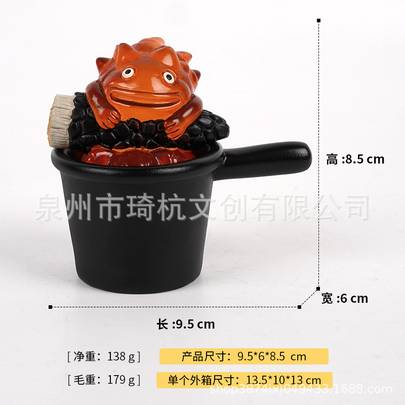Calcifer