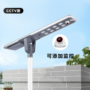 Farola Solar para Exteriores de 6 Metros con LED y Opción de Cámara CCTV para Iluminación de Carreteras y Patios - Product Image 1