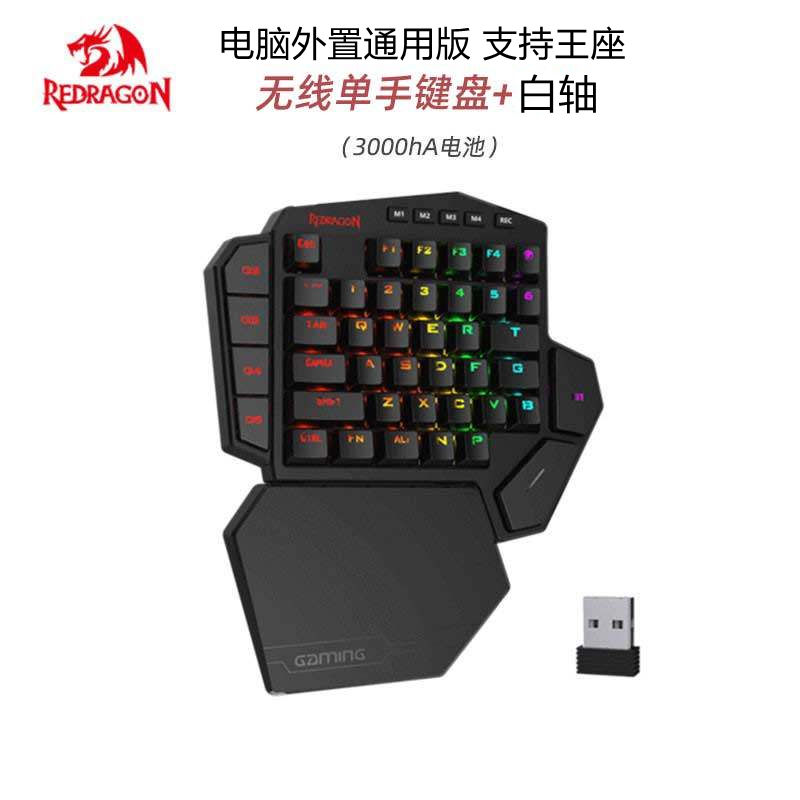 คอมพิวเตอร์อุปกรณ์ต่อพ่วงสากล/ไร้สายแกนสีฟ้า