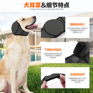 Orejeras de Verano para Perros, Impermeables, Reducción de Ruido, Diadema para Natación, Calmante para Mascotas, Anti-Susto, Tallas SML, Gris Rosa - Product Image 3