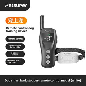 हॉट सेलिंग रिचार्जेबल इलेक्ट्रिक रिमोट डॉग कॉलर कस्टम एंटी-बार्क प्रशिक्षण उपकरण कंपन सदमे में वाटरप्रूफ प्लास्टिक - Product Image 2