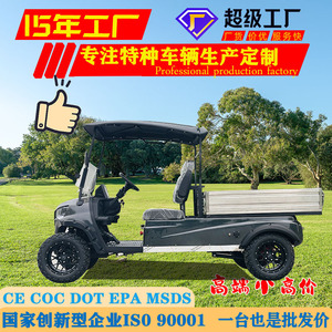 Electric <b>UTV</b> 2 Seater With Cargo Bed 30 Km H Top Speed 850kg Load Capacity For Scenic Area Transport - Product Image 3