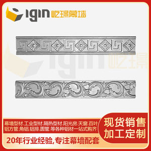 Tira Decorativa de Aluminio con Patrón Floral, Flor Central para Poste de Barandilla, Puerta de Patio, Escalera, Valla de Jardín - Product Image 4