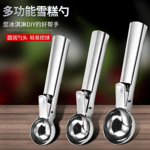 Cuillère à glace créative en acier inoxydable, cuillère à melon et fruits à ressort, design métallique cubique pour congélateur - Product Image 5