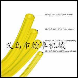 2mm X 3.5mm 2.5x5mm 3x5mm 3x6mm Polyurethane (PU) High Temperature Oil-Resistant <b>Rubber</b> <b>Hoses</b> Pipe Fittings - Product Image 1