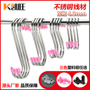 Stainless Steel S <b>Hook</b> 4mm Thickened Kitchen Bathroom <b>Hook</b> Non Magnetic Heavy Duty Meat <b>Hook</b> Horizontal Single <b>Hook</b> - Product Image 5