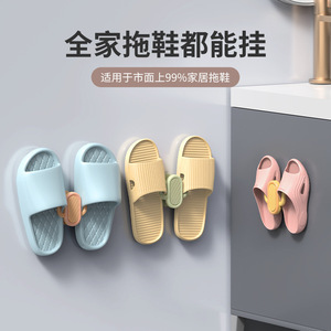 Wall Mounted Shoe <b>Hook</b> With <b>Adhesive</b> Back For Bathroom Slipper Storage Easy Installation Single Layer Design - Product Image 5