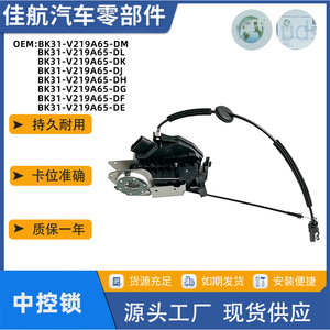 Sistema de cierre centralizado para Ford Transit MK8 MK9 2014 2019, control remoto RFID 12V, delantero izquierdo, 7 pines - Product Image 5