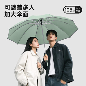 High Performance Reverse <b>Umbrella</b> 10 Ribs Auto Open <b>Foldable</b> Sun Rain Protection Travel Minimalist Design - Product Image 4