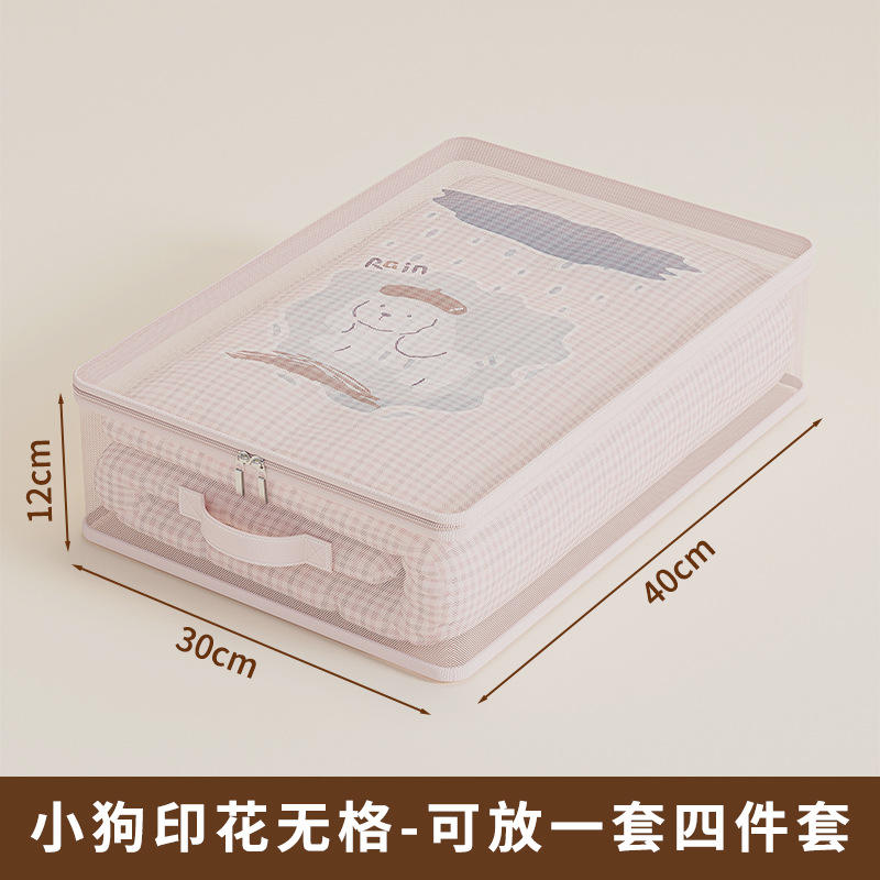 Ungrid Broken Puppy [40*30*12] แพ็ค 2 ชิ้น