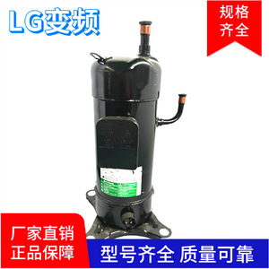Compresseur LG JBA068MAC, moteur DC 3 phases, 540V, pour systèmes de climatisation - Product Image 3