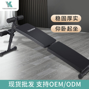Banco de Abdominales y Máquina de Abdominales de 110 Pulgadas, Tabla Personalizada para Ejercicios en Interiores, Equipo de Fitness para Moldear el Cuerpo - Product Image 3