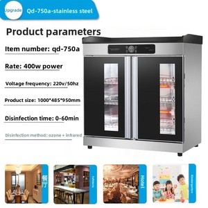 خزانة تعقيم وتجفيف أطباق المطبخ من الفولاذ المقاوم للصدأ بسعة 150 لتر مع تعقيم ذكي بدرجتي حرارة - Product Image 4