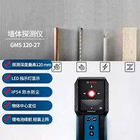 Detector de Pared Profesional BOSCH GMS 120-27 para Detección de Cables Eléctricos, Metales y Vigas de Madera