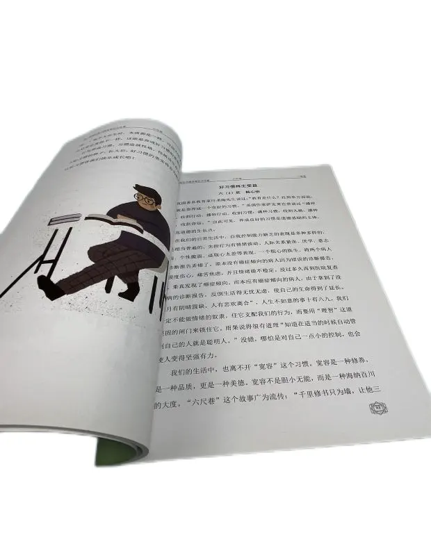 ブックキッズラージプリントパンフレットモジュール聖書カバー製品カタログのカタログ布の本