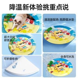 Tapis d'eau gonflable rond pour chat, lit rafraîchissant d'été pour animaux de compagnie, en plastique épais, utilisable en toutes saisons - Product Image 4