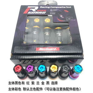 น็อตล้อ R40 M12x1.5 M12x1.25 อัลลอยด์กันขโมย สำหรับดัดแปลงรถยนต์ - Product Image 5