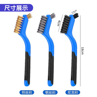 Brosse de nettoyage industrielle Lebang DIY, ensemble de trois pièces de 7 pouces avec revêtement en caoutchouc, pour nettoyage des fentes et élimination de la rouille, en fil d'acier et nylon